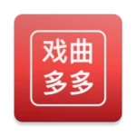 戏曲多多 android application logo